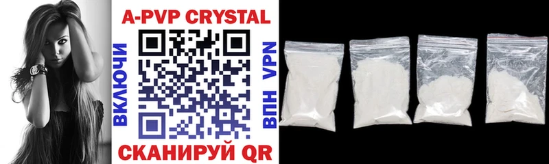 Купить наркотик аптеки Шилка Alpha PVP  ГАШИШ  МАРИХУАНА  Cocaine 