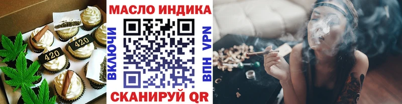 Canna-Cookies конопля  Шилка 
