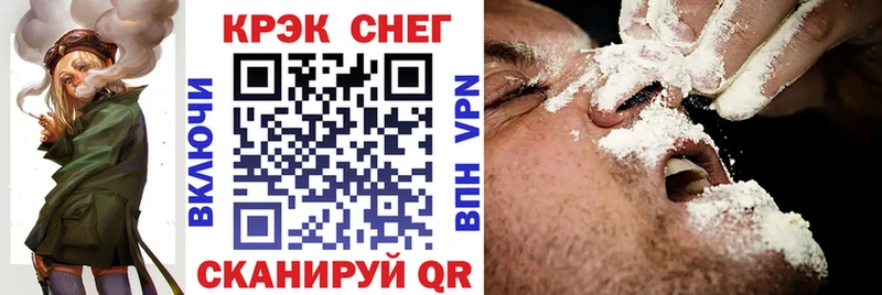 Кокаин Боливия  наркошоп  Шилка 