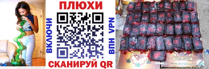 OMG вход  Шилка  ГАШ 40% ТГК 