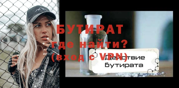 спайс Абдулино