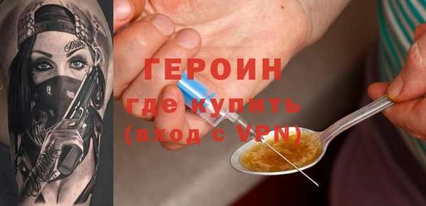 спайс Абдулино