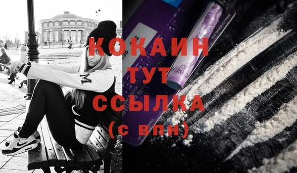 спайс Абдулино