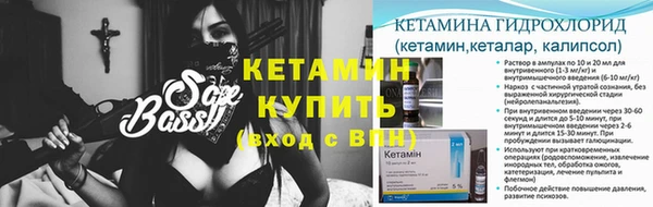 спайс Абдулино