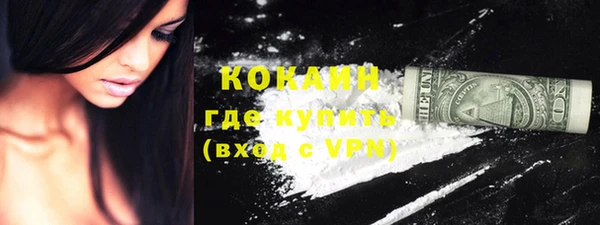 прущие крисы Абаза