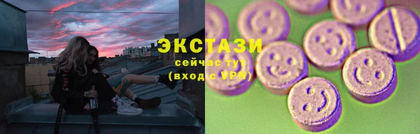 спайс Абдулино