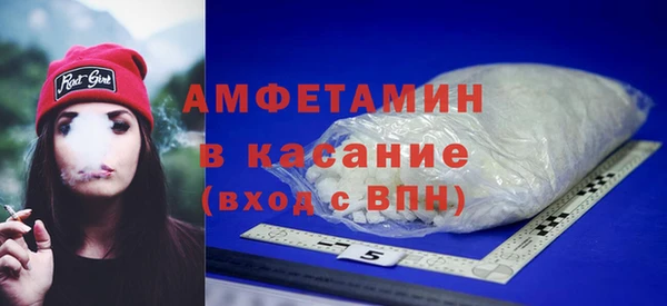 спайс Абдулино