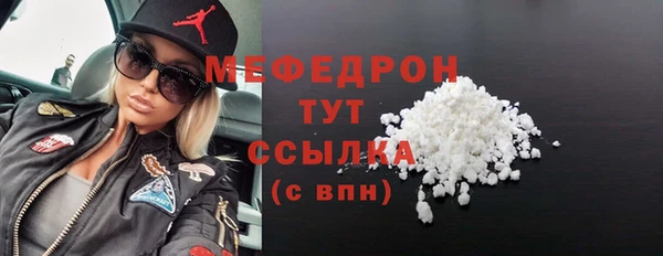 прущие крисы Абаза