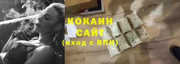 кокаин премиум Покачи