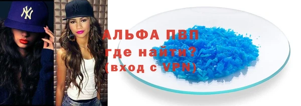 прущие крисы Абаза