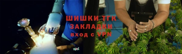 спайс Абдулино