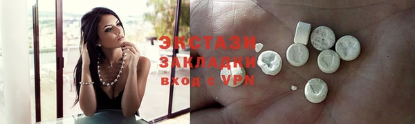 прущие крисы Абаза