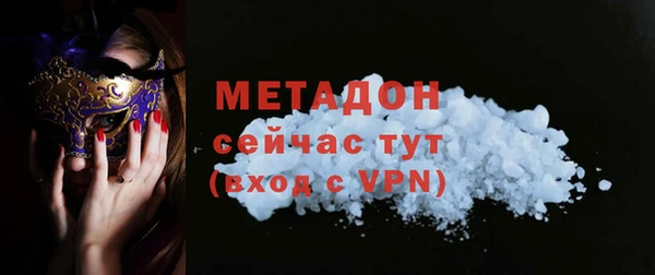 спайс Абдулино