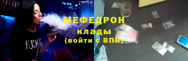 спайс Абдулино