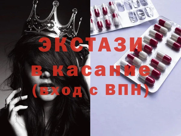 спайс Абдулино