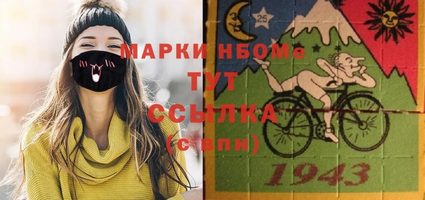 прущие крисы Абаза