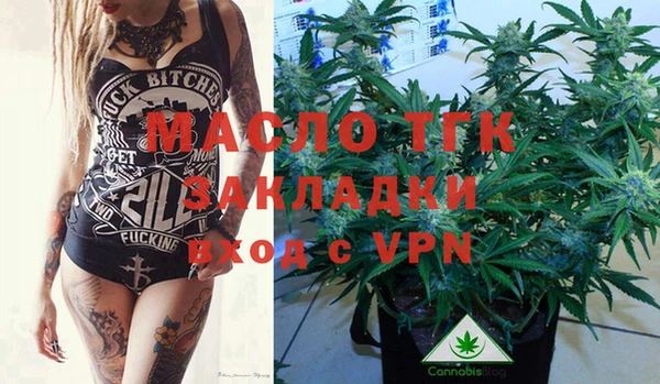 спайс Абдулино