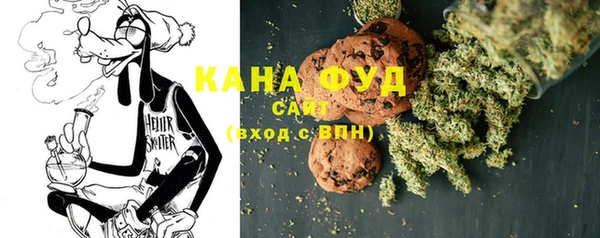 спайс Абдулино