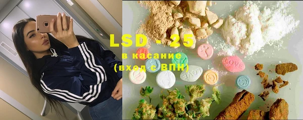спайс Абдулино