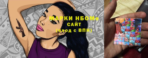 спайс Абдулино