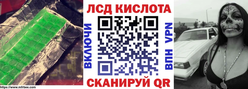 Лсд 25 экстази ecstasy Шилка
