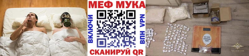 МЕФ VHQ купить это клад Шилка