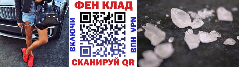 МЕТАМФЕТАМИН кристалл  цены   Шилка 