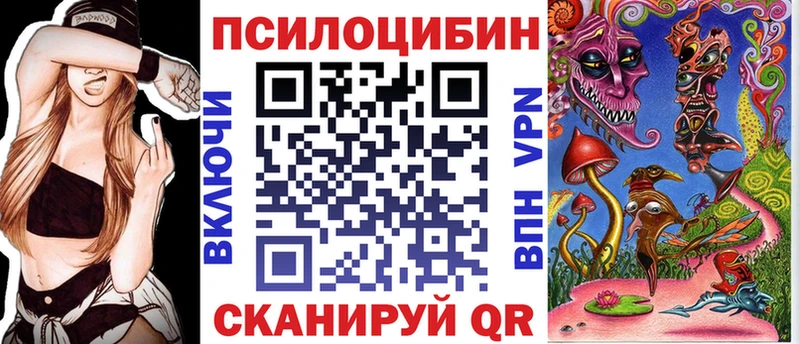 Псилоцибиновые грибы прущие грибы  Шилка 